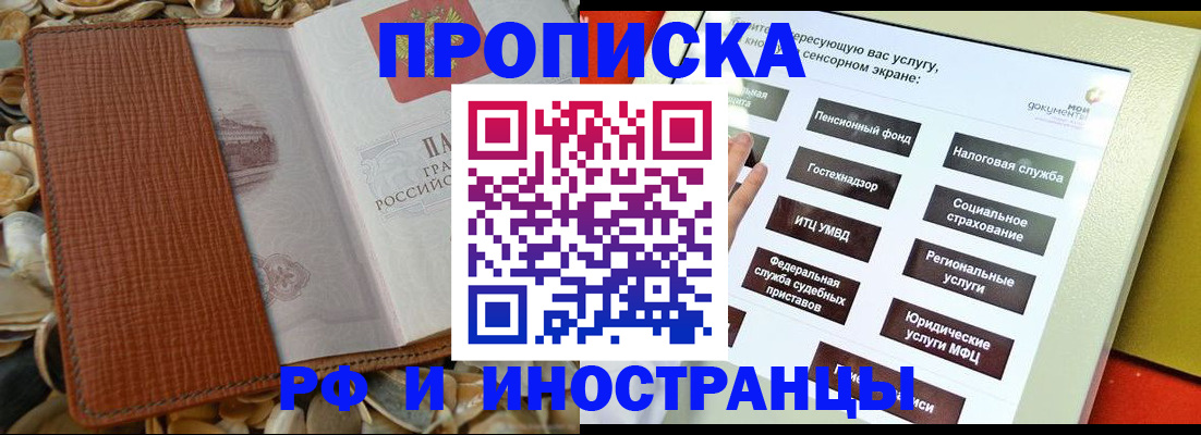 регистрация для школы в Болхове