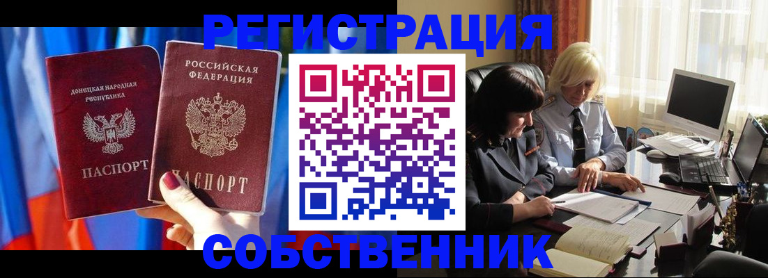 регистрация для школы в Болхове